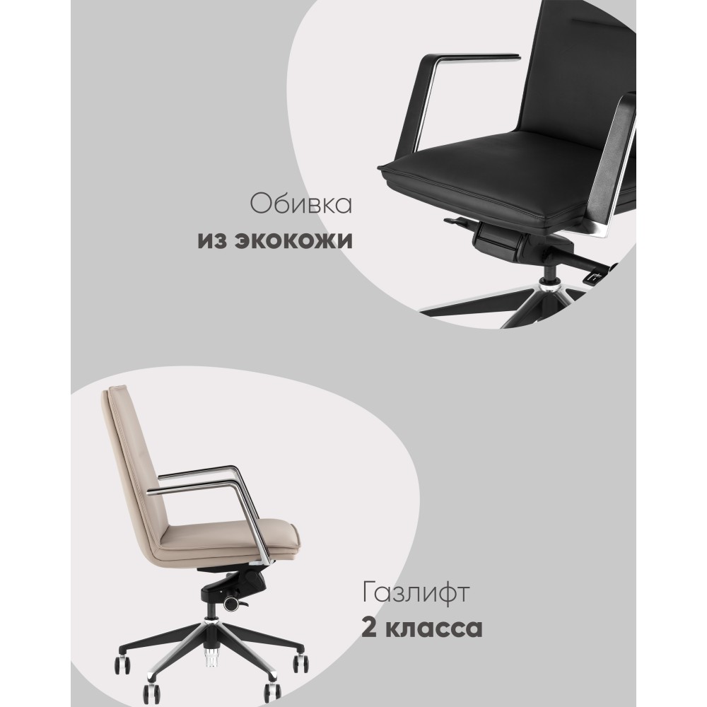 Кресло офисное TopChairs Arrow светло-серый Кресло офисное TopChairs Arrow светло-серый