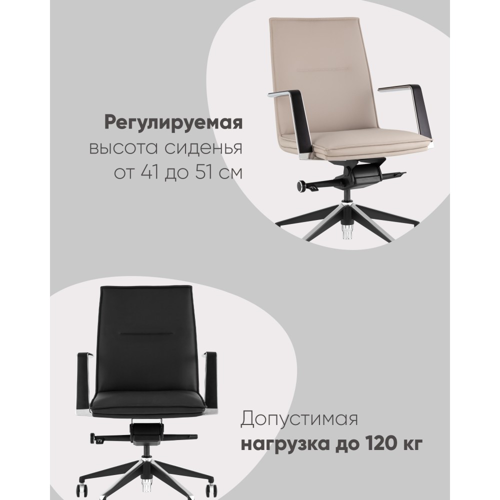 Кресло офисное TopChairs Arrow светло-серый Кресло офисное TopChairs Arrow светло-серый
