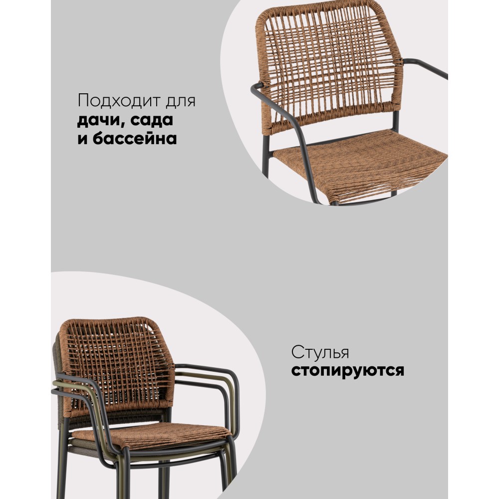 Стул Solaia красный Стул Solaia красный