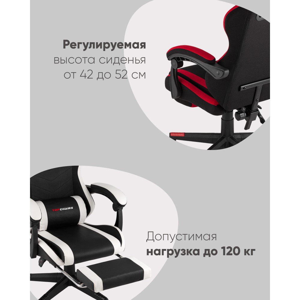 Кресло спортивное TopChairs Prophet с оттоманкой черно-белый Кресло спортивное TopChairs Prophet с оттоманкой черно-белый