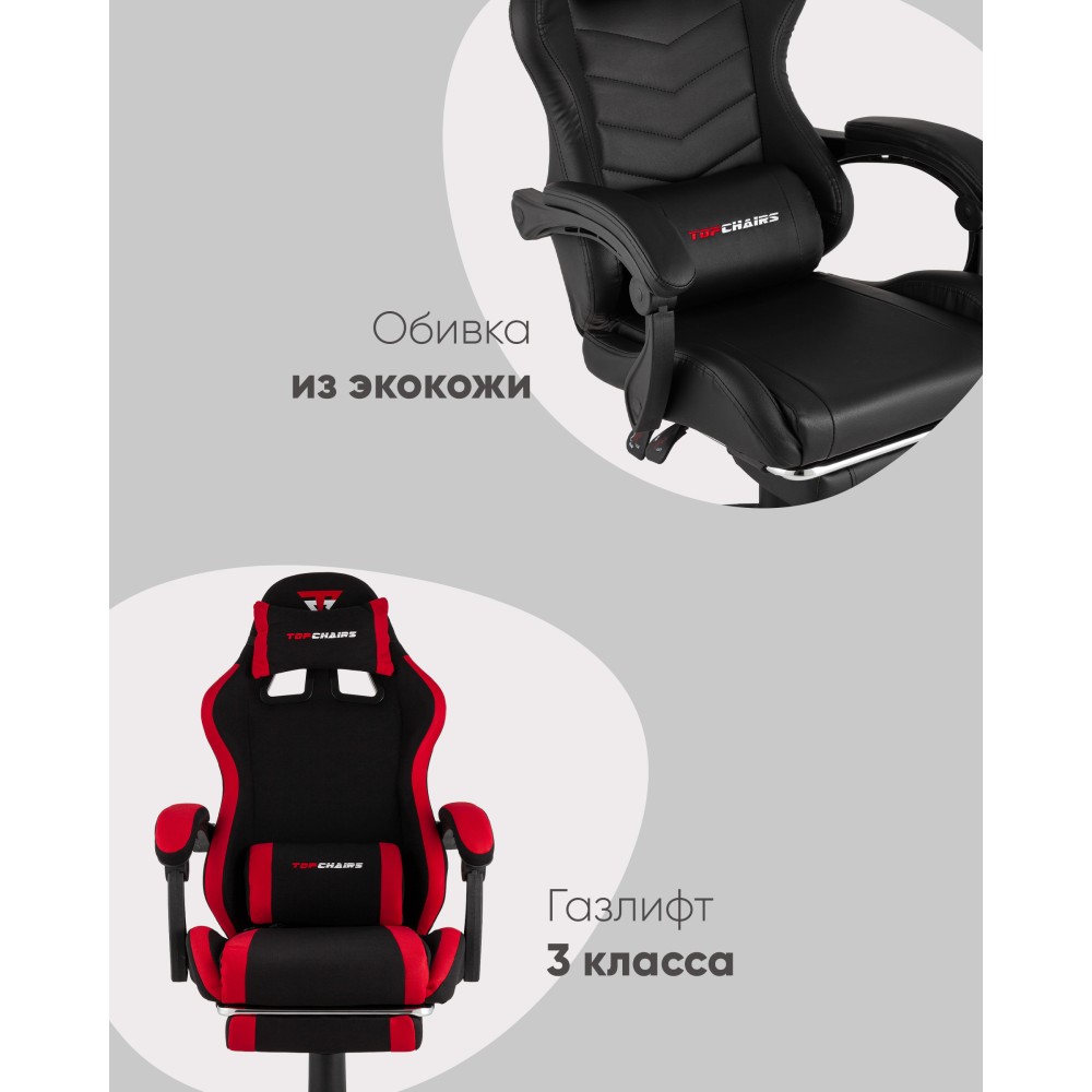 Кресло спортивное TopChairs Prophet с оттоманкой черно-белый Кресло спортивное TopChairs Prophet с оттоманкой черно-белый