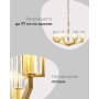 Люстра подвесная Moderli V11074-6P Brass