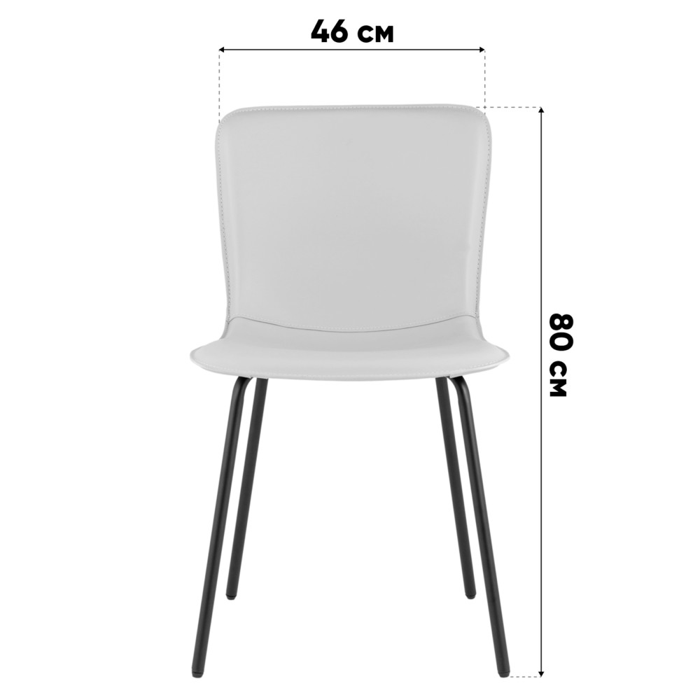 Стул обеденный Pluto серый Стул обеденный Pluto серый