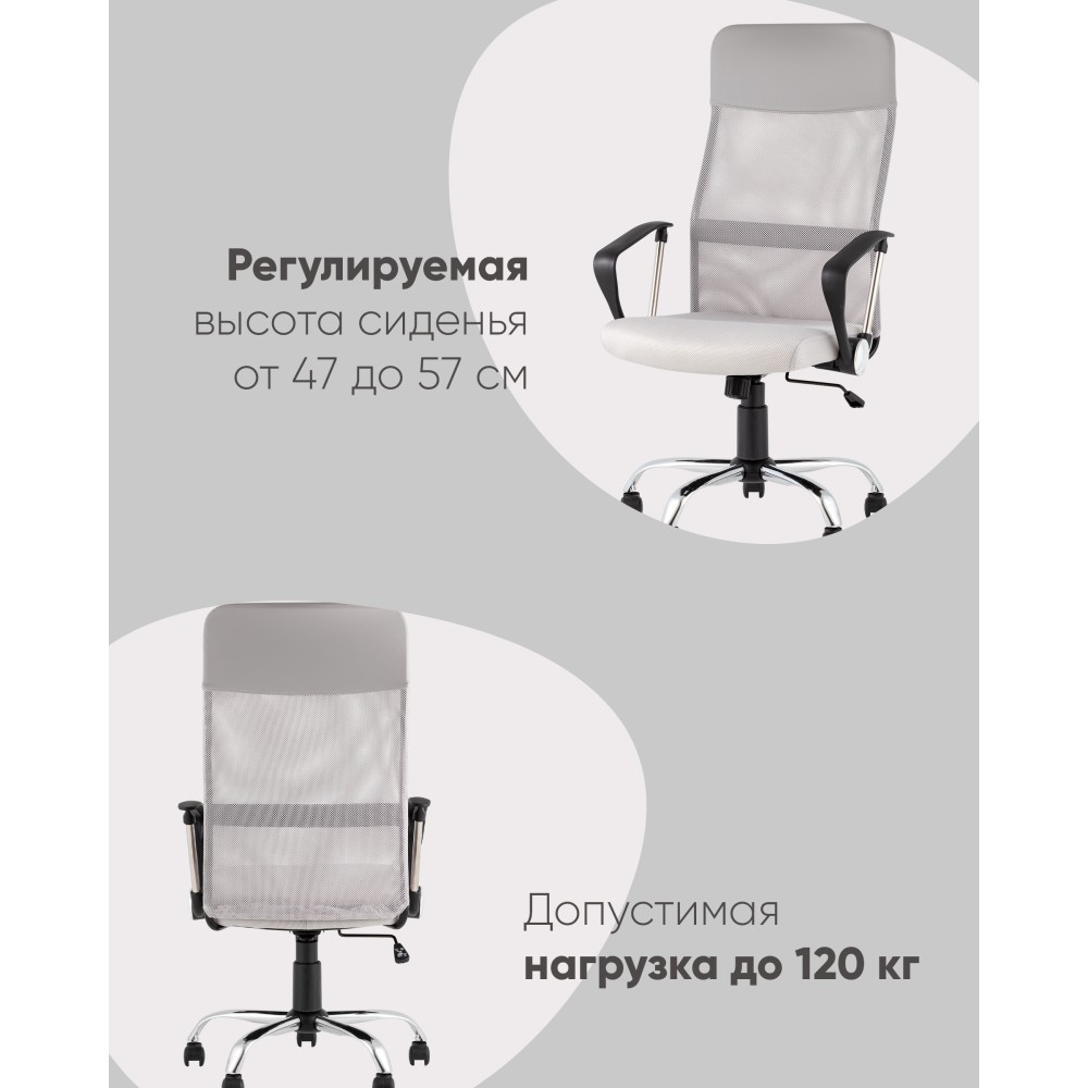 Кресло офисное TopChairs Benefit NEW серое Кресло офисное TopChairs Benefit NEW серое