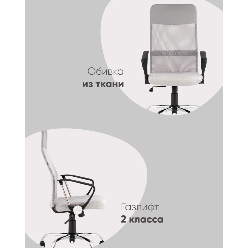 Кресло офисное TopChairs Benefit NEW серое Кресло офисное TopChairs Benefit NEW серое