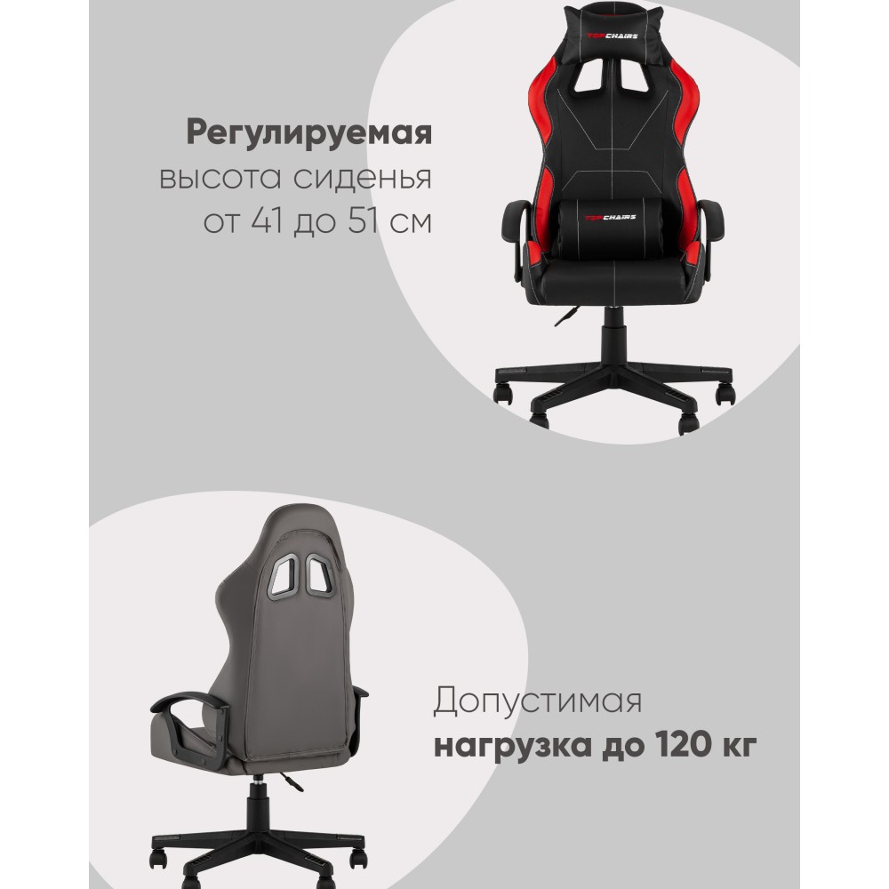 Кресло спортивное TopChairs Wyvern серо-черный Кресло спортивное TopChairs Wyvern серо-черный