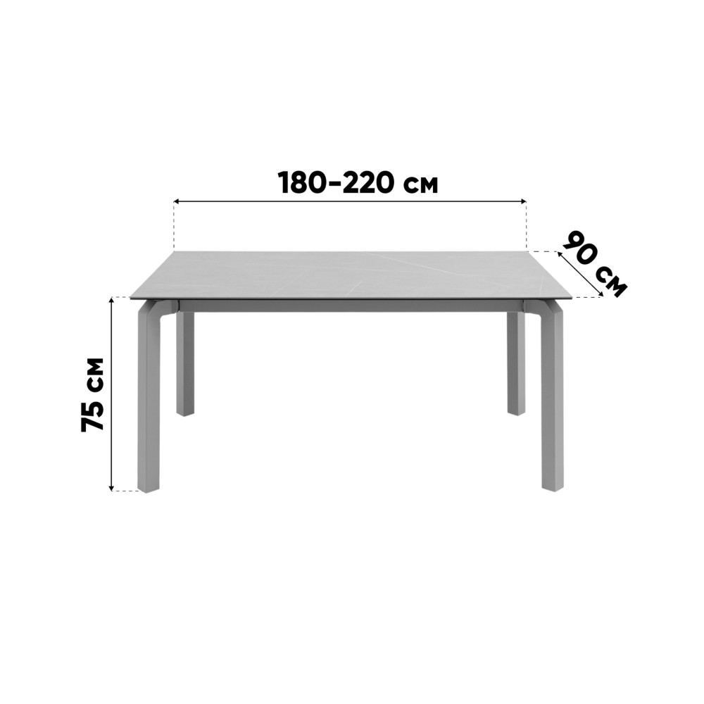 Стол обеденный Varden раскладной 160-220*90 см керамика серый Стол обеденный Varden раскладной 160-220*90 см керамика серый