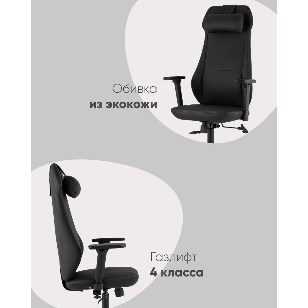 Кресло руководителя TopChairs Trophey черный Кресло руководителя TopChairs Trophey черный