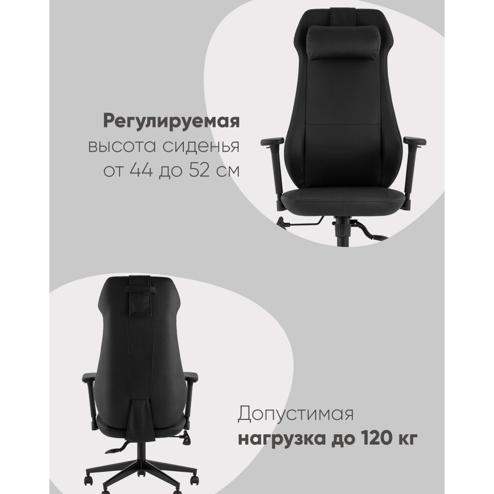 Кресло руководителя TopChairs Trophey черный Кресло руководителя TopChairs Trophey черный