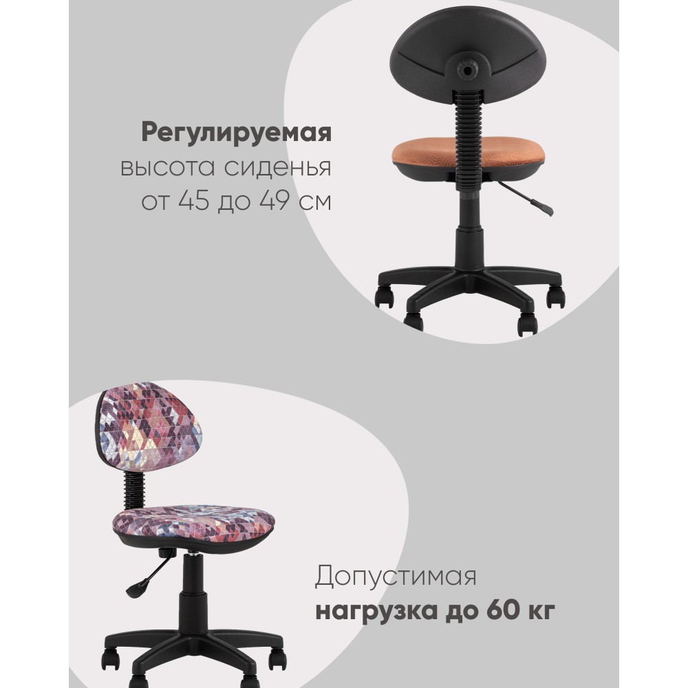 Кресло компьютерное детское УМКА Mashinki Кресло компьютерное детское УМКА Mashinki