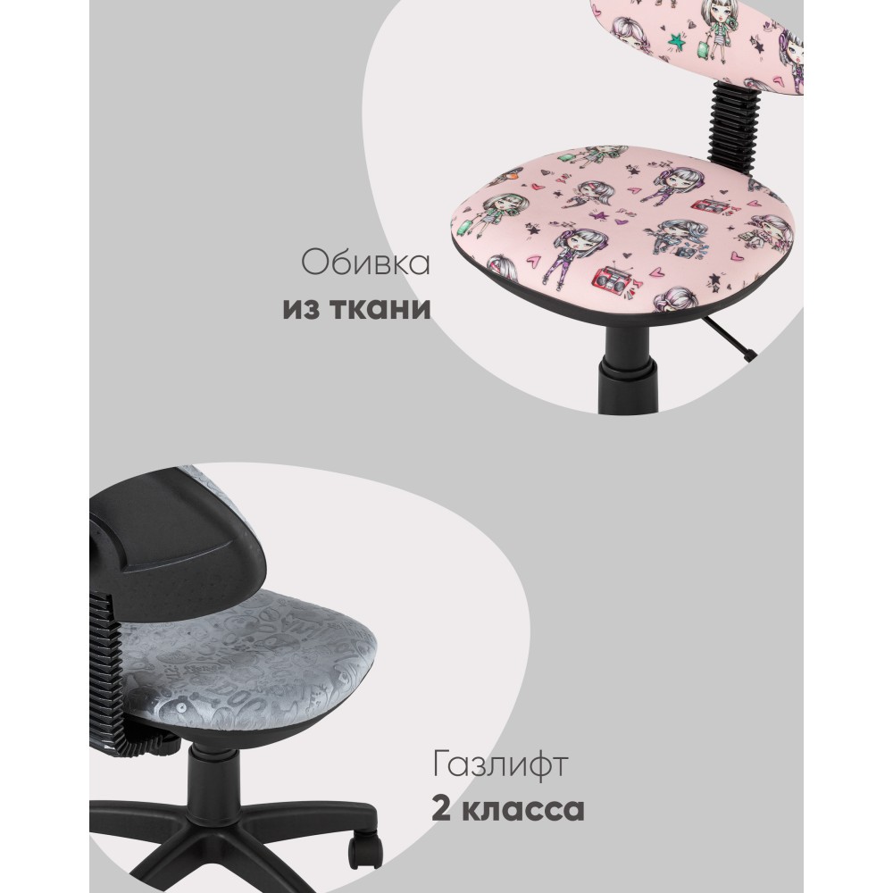 Кресло компьютерное детское УМКА Mashinki Кресло компьютерное детское УМКА Mashinki