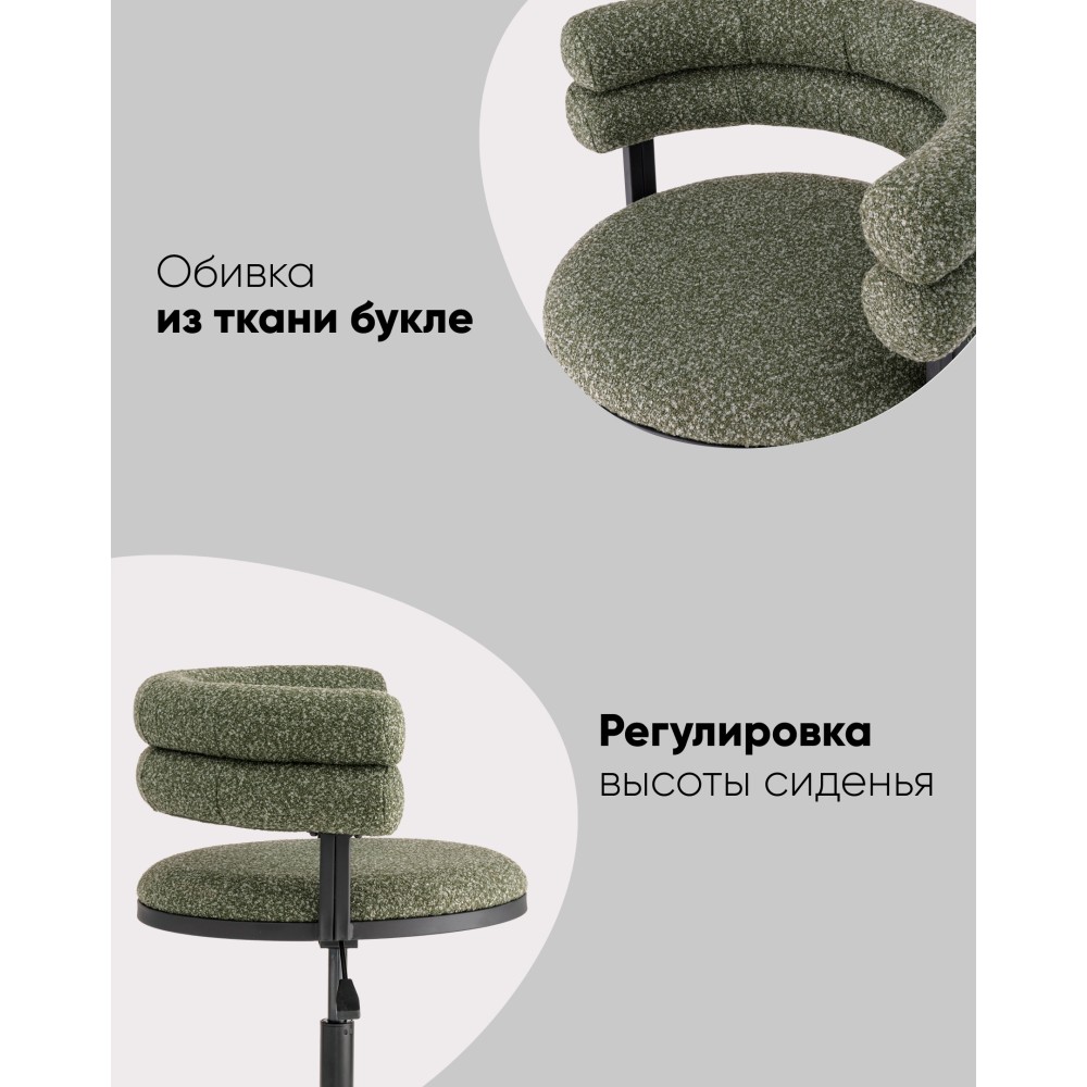 Стул офисный Ponty зелёный чёрные ножки Стул офисный Ponty зелёный чёрные ножки