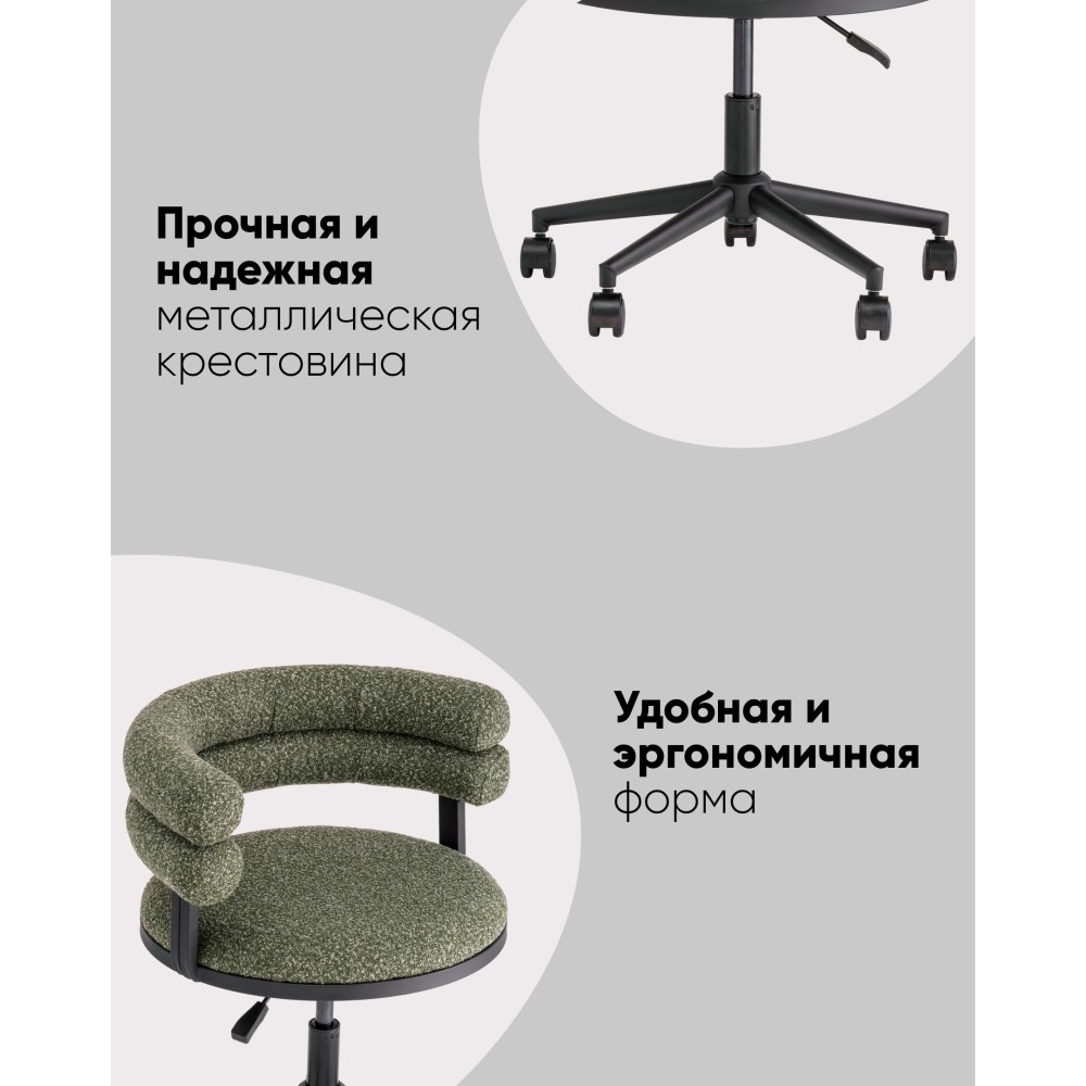 Стул офисный Ponty зелёный чёрные ножки Стул офисный Ponty зелёный чёрные ножки