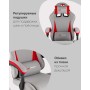 Кресло спортивное TopChairs Phantom ткань серо-красный