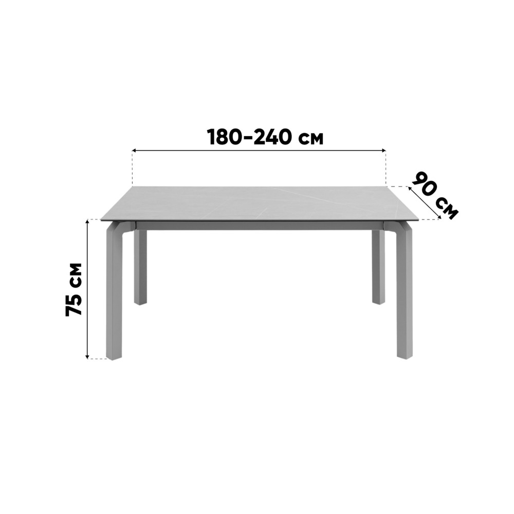 Стол обеденный Varden раскладной 180-240*90 см керамика темно-серый Стол обеденный Varden раскладной 180-240*90 см керамика темно-серый