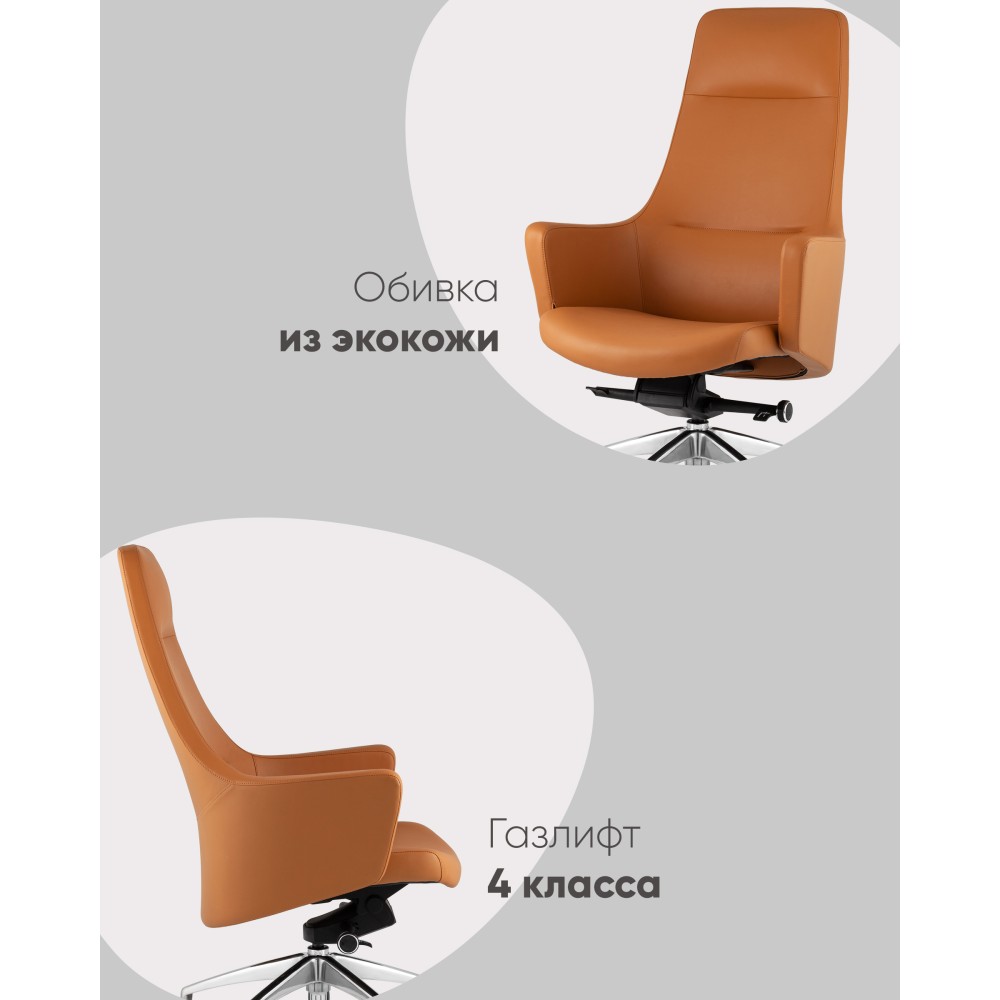 Кресло руководителя TopChairs Ferris коричневое Кресло руководителя TopChairs Ferris коричневое