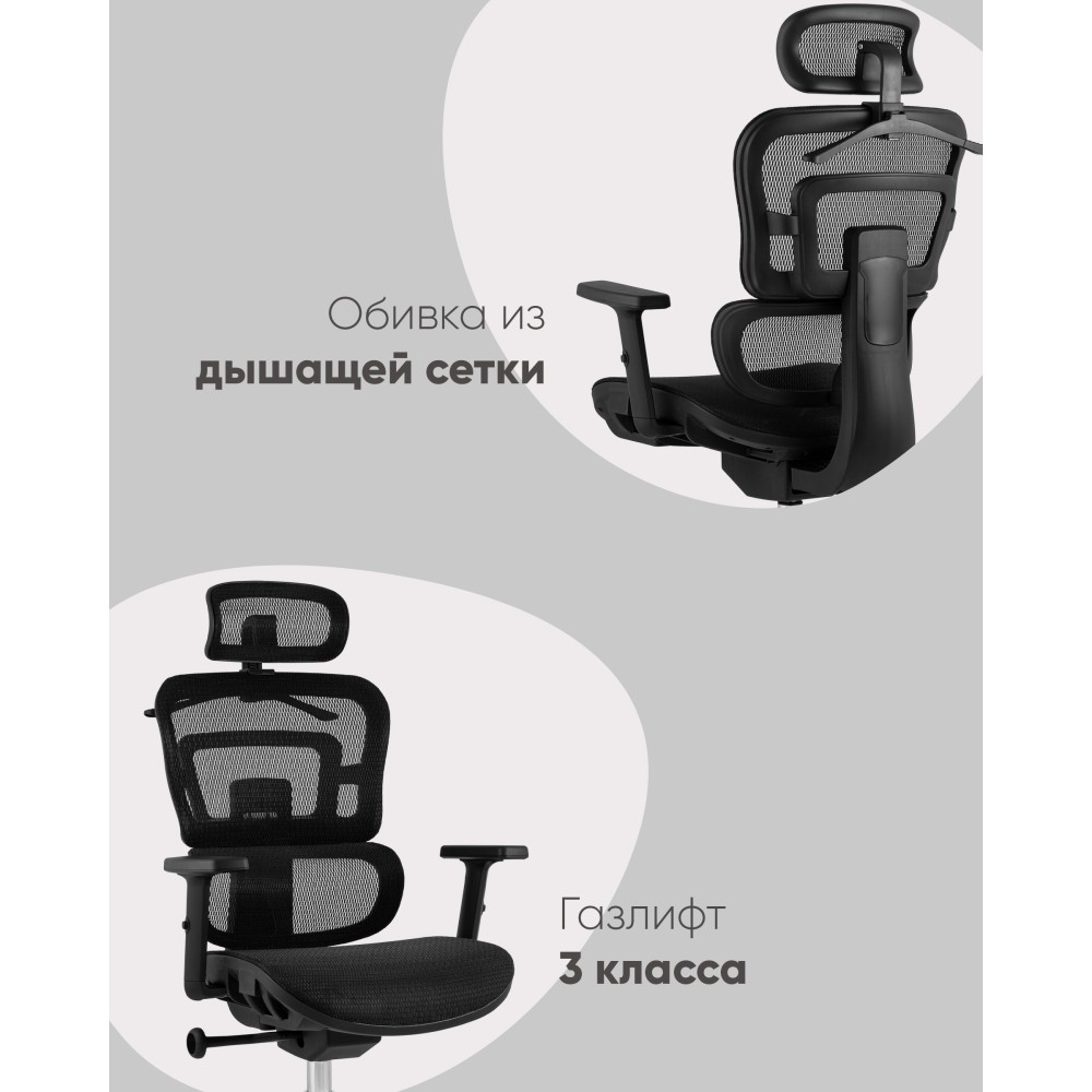 Кресло офисное TopChairs Techno Professional черный Кресло офисное TopChairs Techno Professional черный