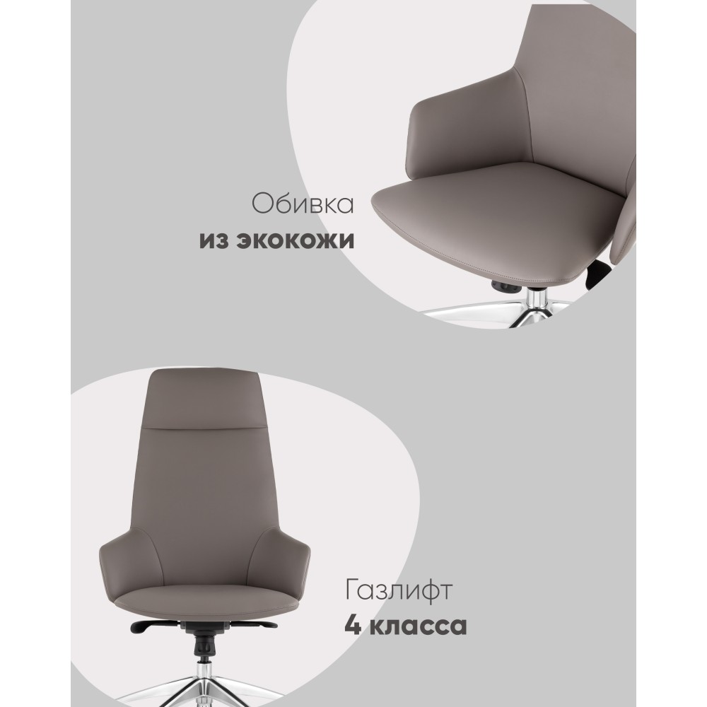 Кресло руководителя TopChairs Bow серый Кресло руководителя TopChairs Bow серый