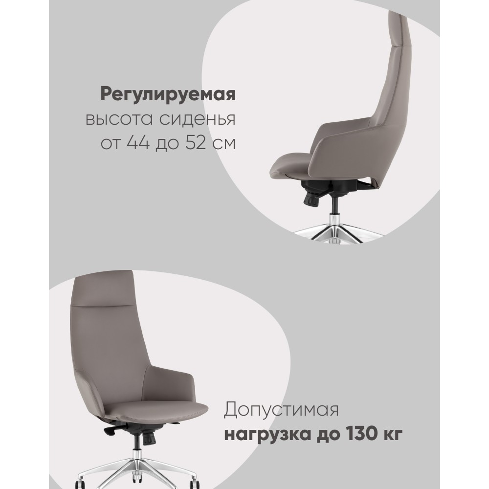 Кресло руководителя TopChairs Bow серый Кресло руководителя TopChairs Bow серый