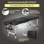 Массажный стол Calmer Grotto Two 70 (черный)