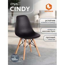 Стул CINDY (EAMES) (mod. 1801)