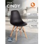Стул CINDY (EAMES) (mod. 1801)