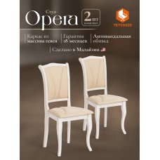 Стул Opera ( OP-SC )