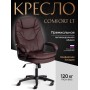 Кресло COMFORT LT (22)