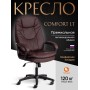 Кресло COMFORT LT (22)