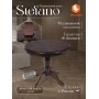 Стол STEFANO круглый