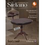 Стол STEFANO