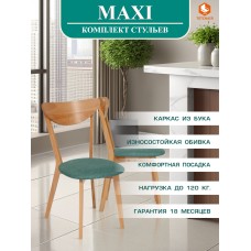 Стул мягкое сиденье/ цвет сиденья - Морская волна MAXI (Макси) (комплект)