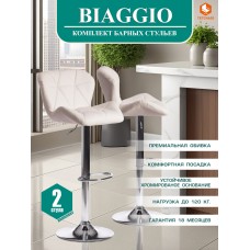 Стул барный BIAGGIO (mod. KY717)