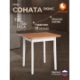 Стол Соната Люкс/ Sonata Lux table, 75х75х75 см