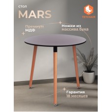 Стол MARS (mod. T1004)