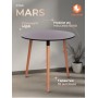 Стол MARS (mod. T1004)