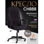 Кресло СН888 (22)