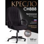 Кресло СН888 (22)