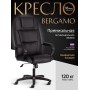 Кресло BERGAMO (22)