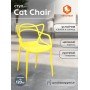 Стул Cat Chair (mod. 028)