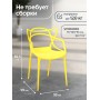 Стул Cat Chair (mod. 028)