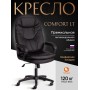 Кресло COMFORT LT (22)