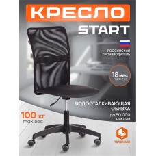 Кресло START