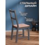 Стул Соната / Sonata chair