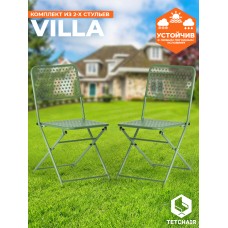 Стул Secret De Maison Villa