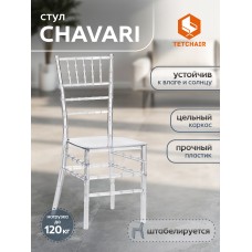 Стул CHAVARI (mod. 101) Стул CHAVARI (mod. 101)