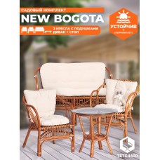 КОМПЛЕКТ " NEW BOGOTA " ( диван + 2 кресла + стол со стеклом ) /с подушками/ КОМПЛЕКТ " NEW BOGOTA " ( диван + 2 кресла + стол со стеклом ) /с подушками/