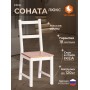 Стул Соната / Sonata chair