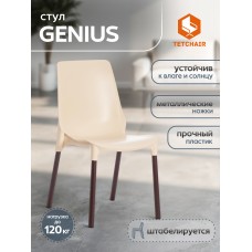 Стул GENIUS (mod 75)