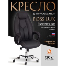 Кресло BOSS Lux